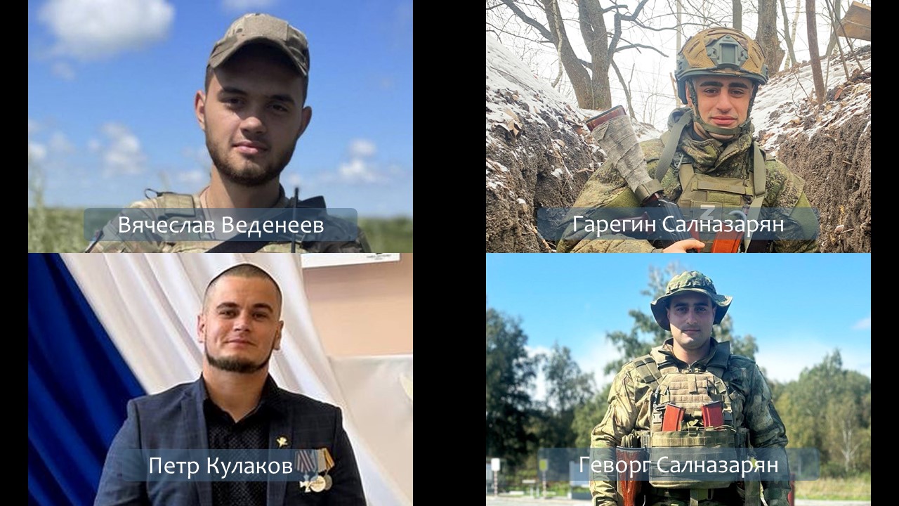 5. СВО
